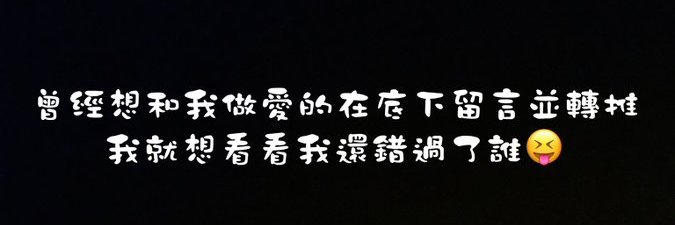 borcesandi's profile banner image