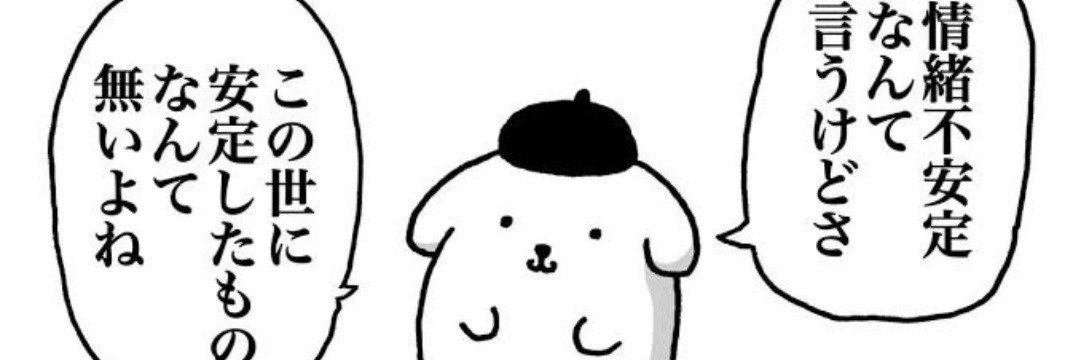 jackpotflavour's profile banner image
