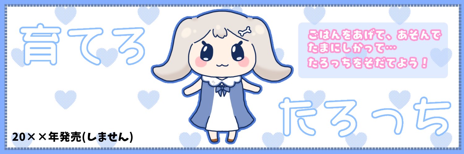 抹茶プリン banner