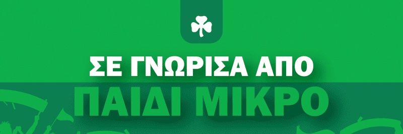 NickolasTraikos's profile banner image