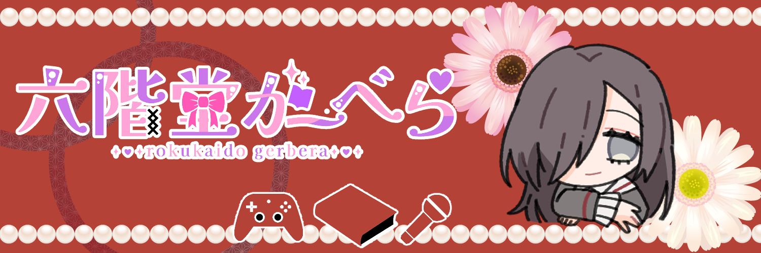 rokukaido's profile banner image