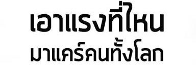 X_UBON's profile banner image