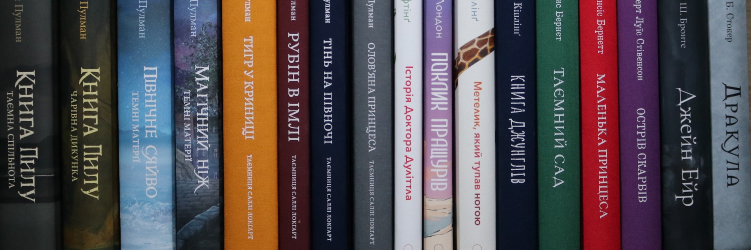 Nebo Booklab Publishing banner