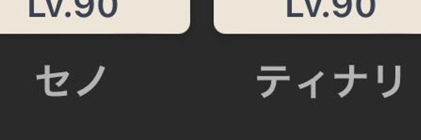 onigiritabe_ Profile Banner