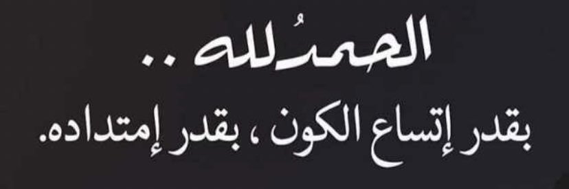 Nadyah banner