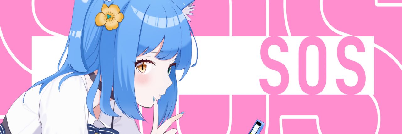 すりーぷこま banner