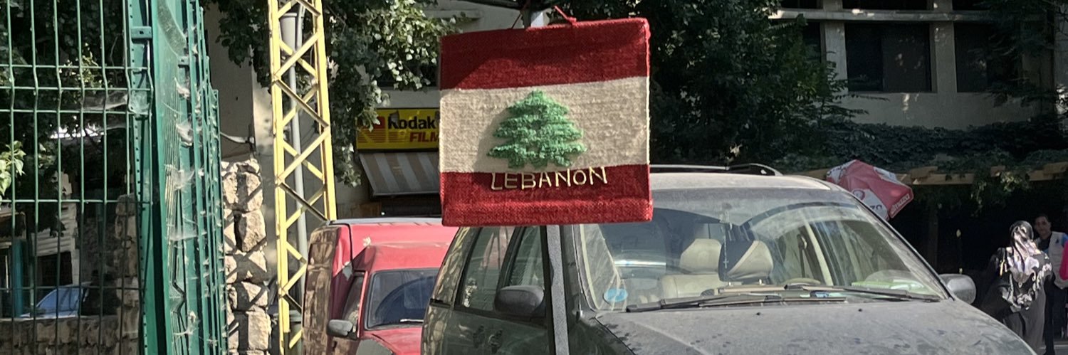 ن banner