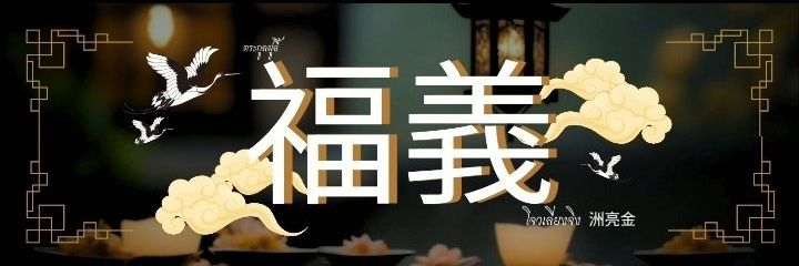 ɴᴇɪʟ banner