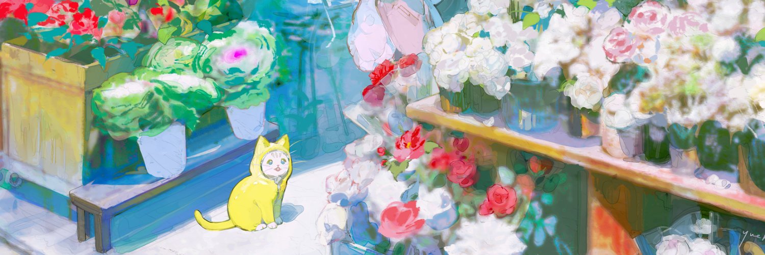yue banner