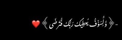 raafiah_'s profile banner image