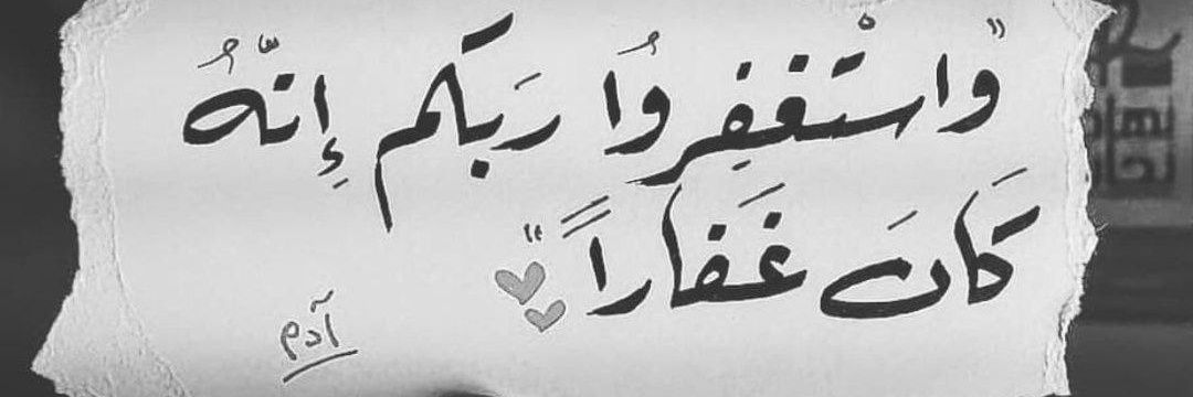 iamyusrashah's profile banner image