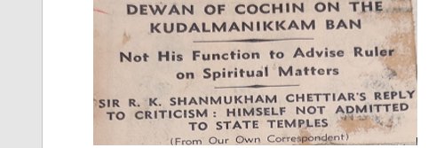 സർ ചാത്തൻ banner