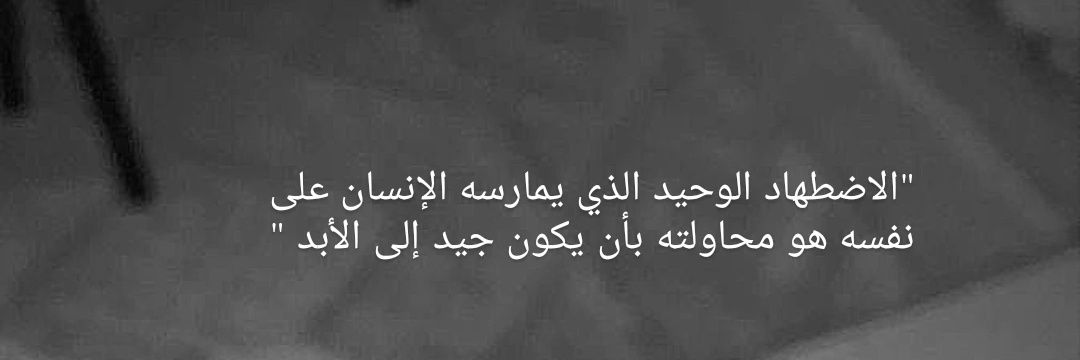 هُدى🇮🇶 banner