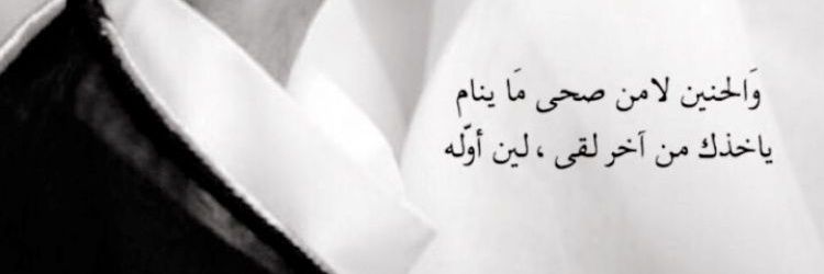 Azeezan909's profile banner image