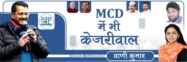 DrVaniKumar Profile Banner