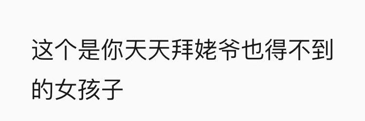 肉要趁热吃哟 banner