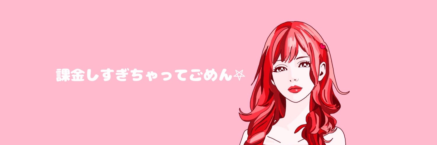まみこ banner
