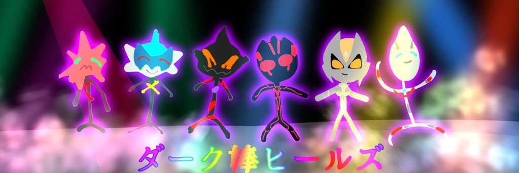 オルキヌス(映画済) banner