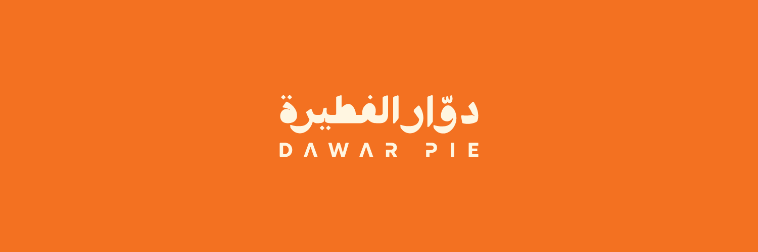 دوار الفطيرة banner