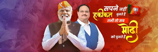 Narayan Singh Dewal (मोदी का परिवार) Profile Banner