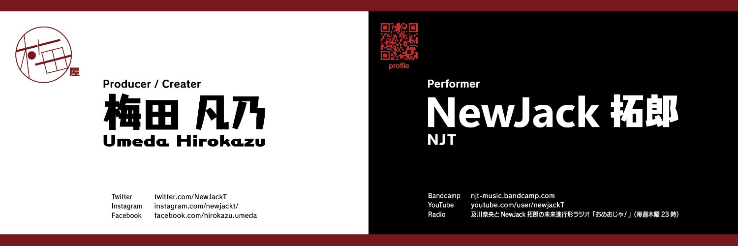 umeya_LLC's profile banner image
