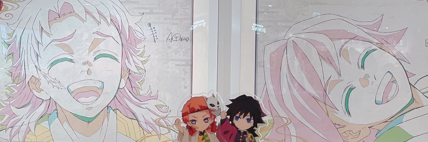 miu⋆* banner