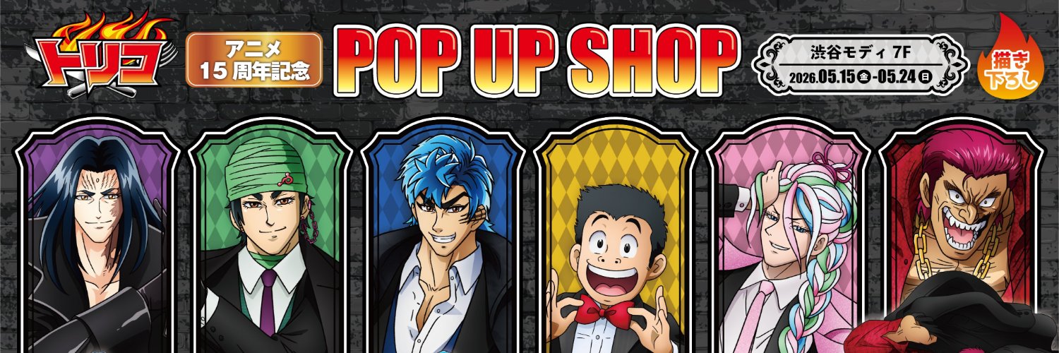 best_combi's profile banner image