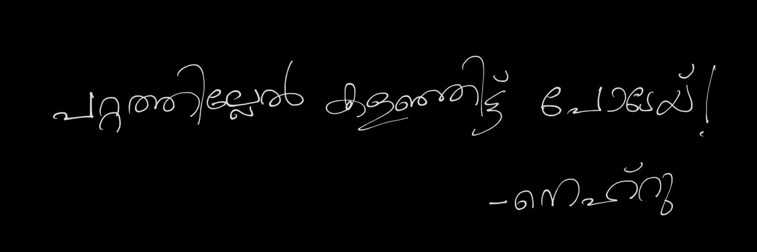 mithunpjohn's profile banner image