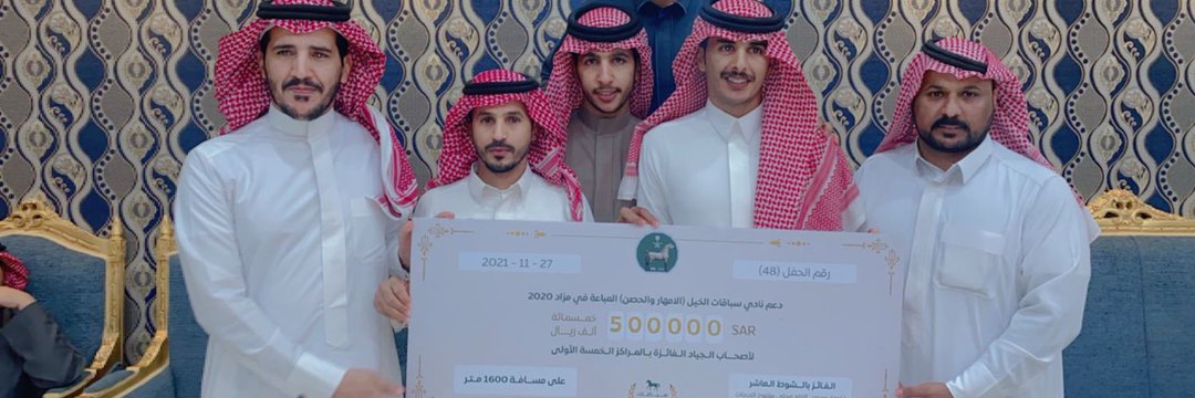 حمود اللحيم banner