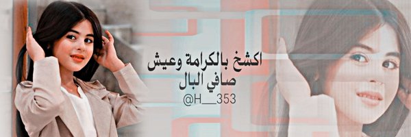 H___353 Profile Banner