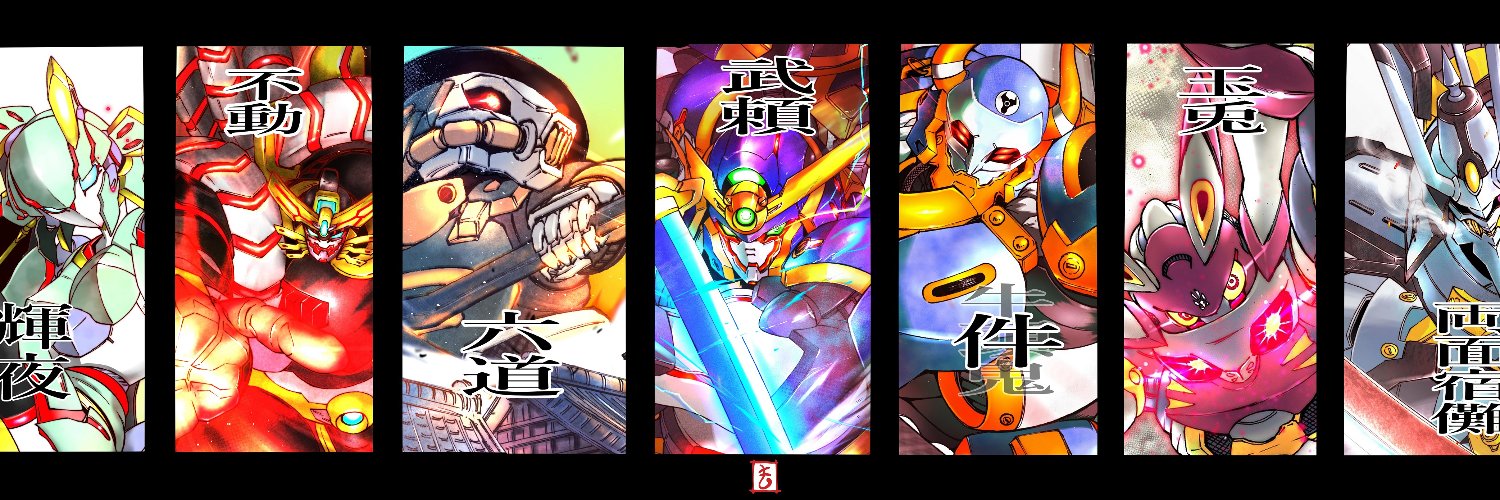 もろちゃん！！　メカデザとおえかき屋さん banner