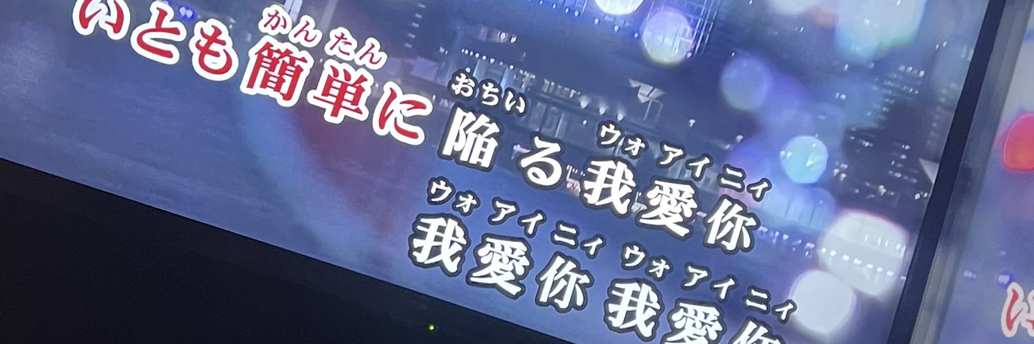 yositougu2's profile banner image