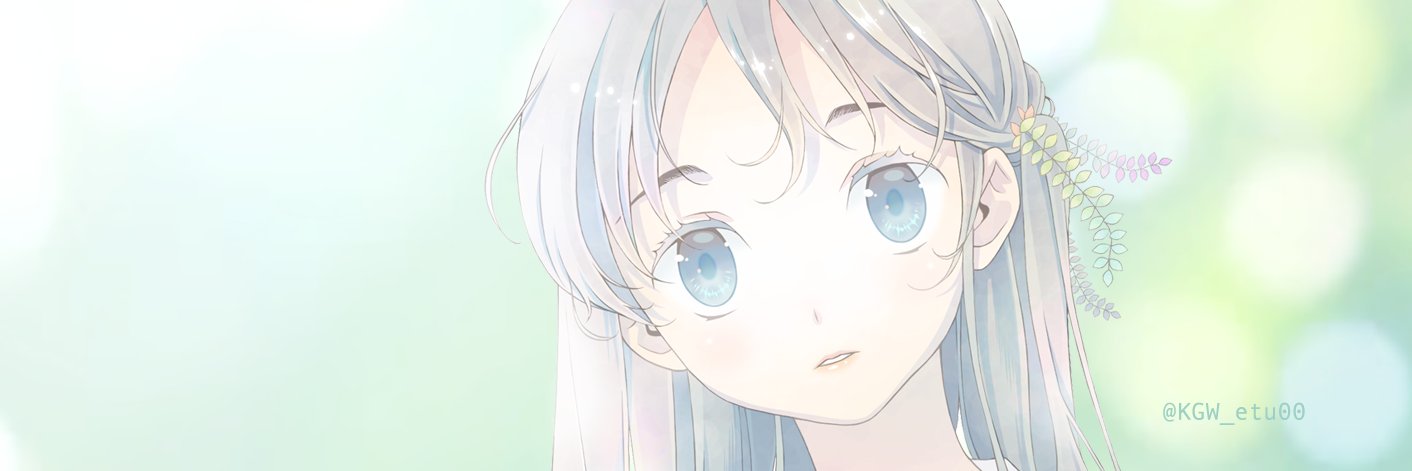 こがわatSkeb's banner