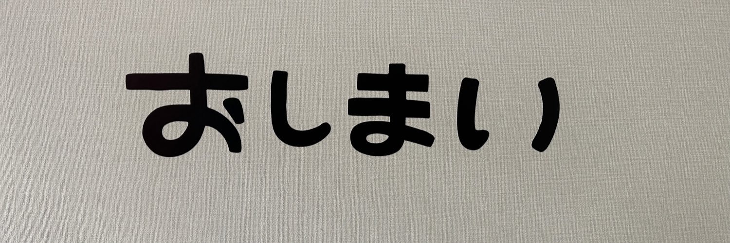 Matsuda's banner