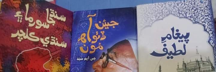گمنام باغي✌ banner