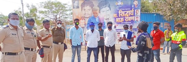 RavanBhau358 Profile Banner