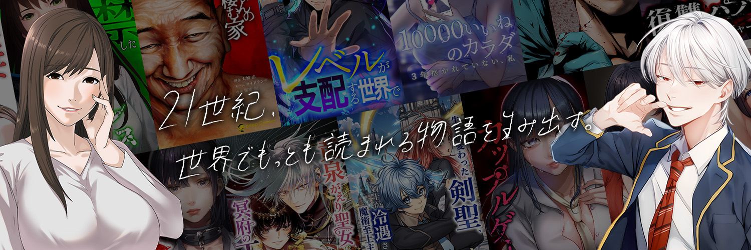 taskey STUDIO │ マンガ/Webtoon制作スタジオ banner