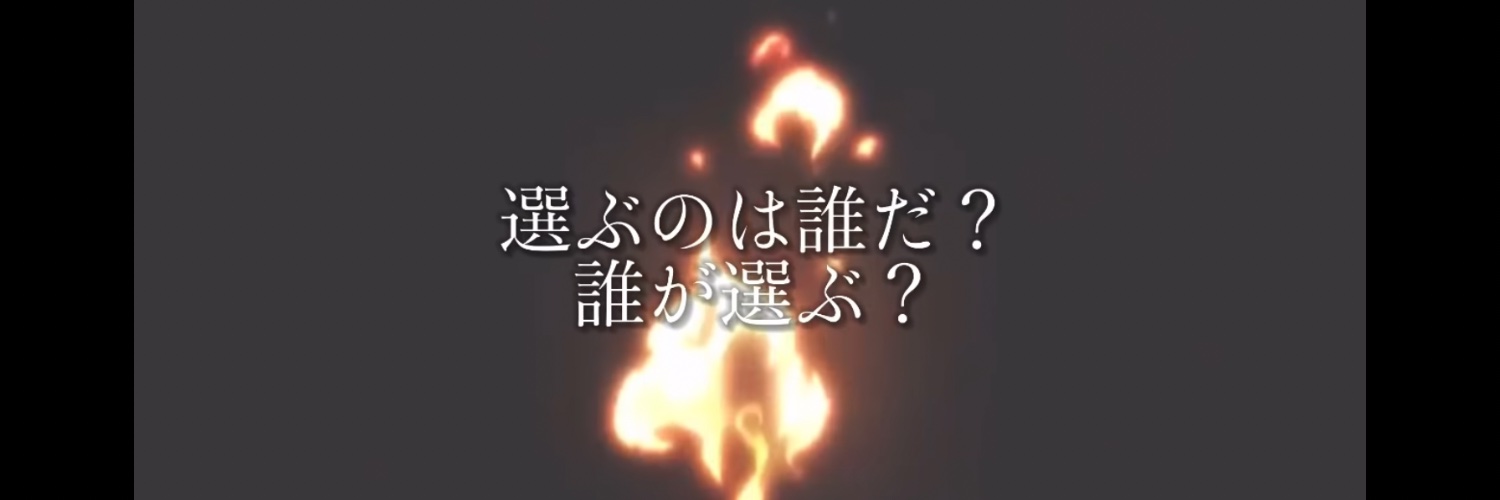まるせいゆ banner
