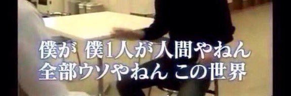 ケバヴァー banner