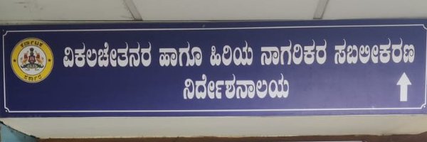 DwdscDepartment Profile Banner