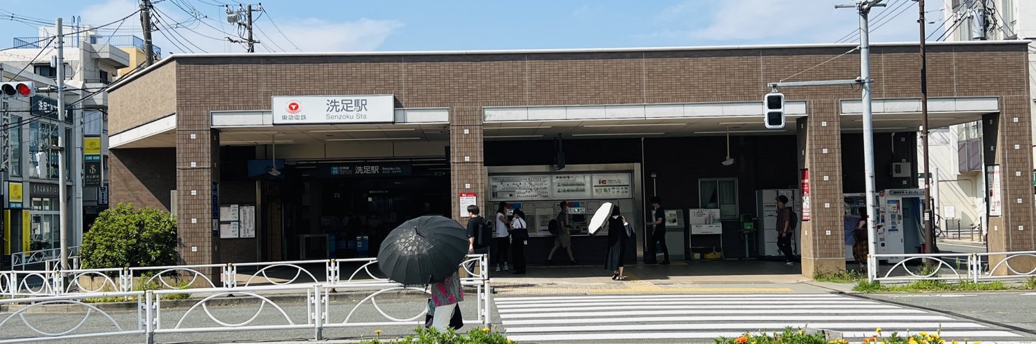 ひすだう banner