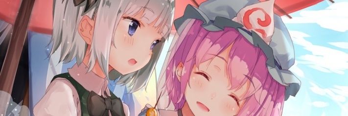 半霊のはくがい banner