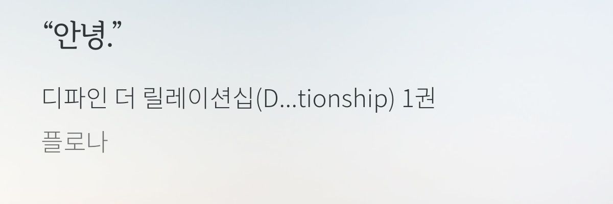 일락ラク🐿's banner