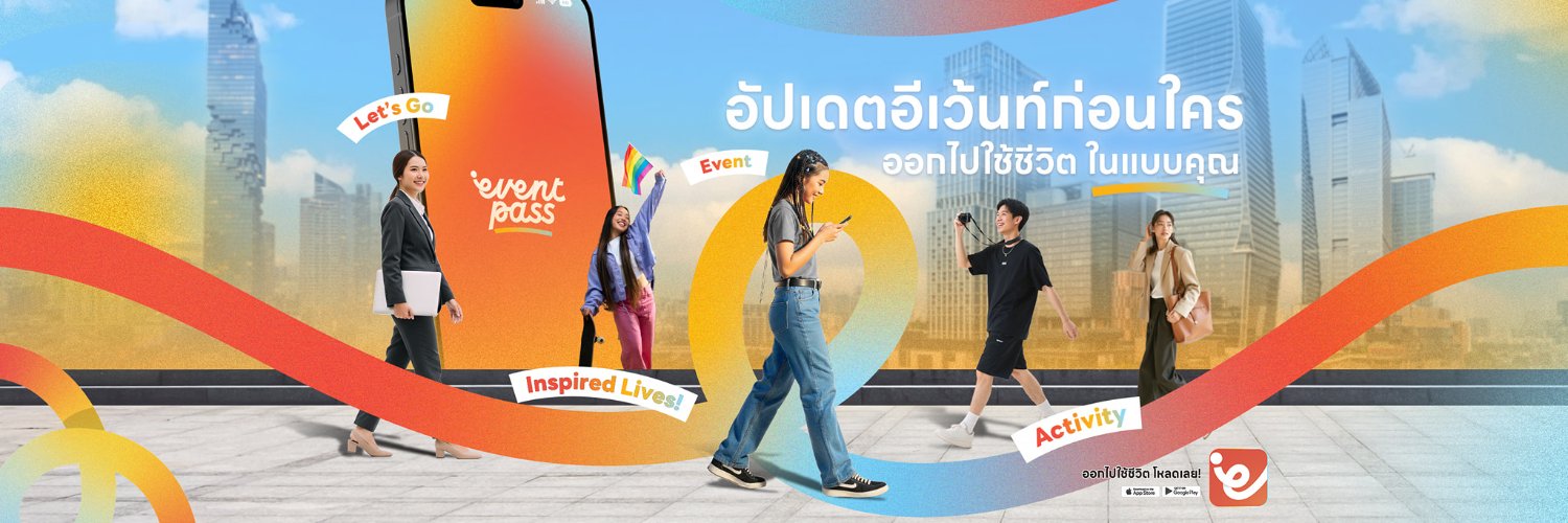 Eventpass_official banner