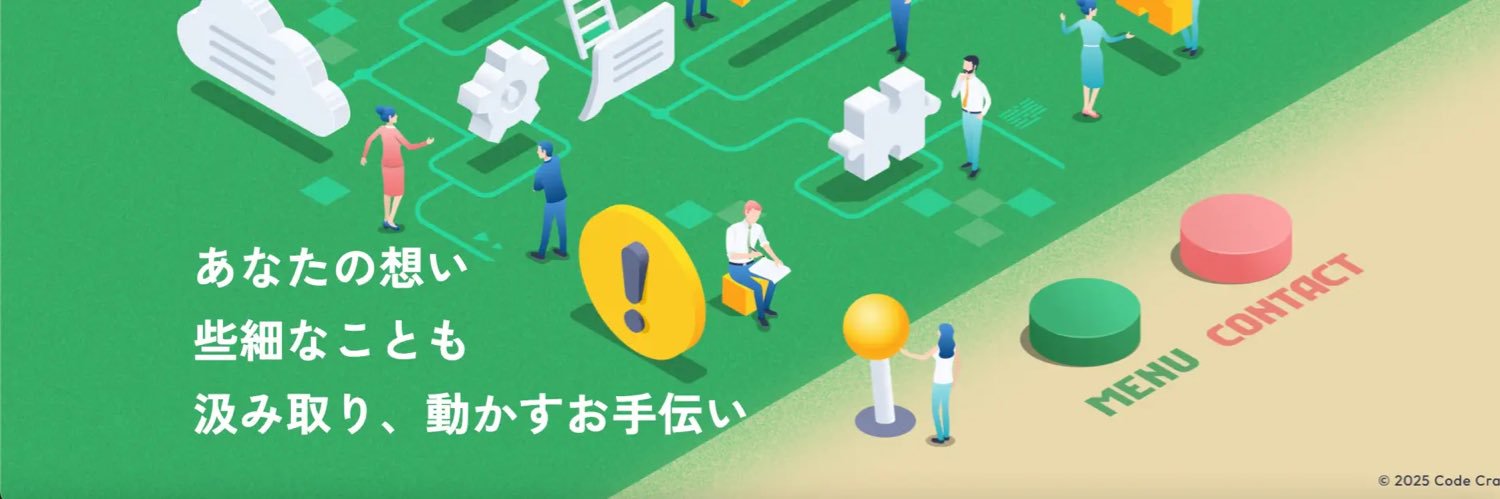 tsuru_engineer's profile banner image