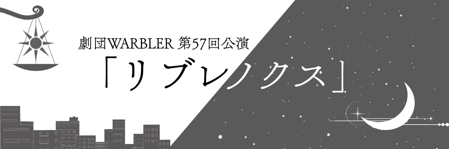warbler_n's profile banner image