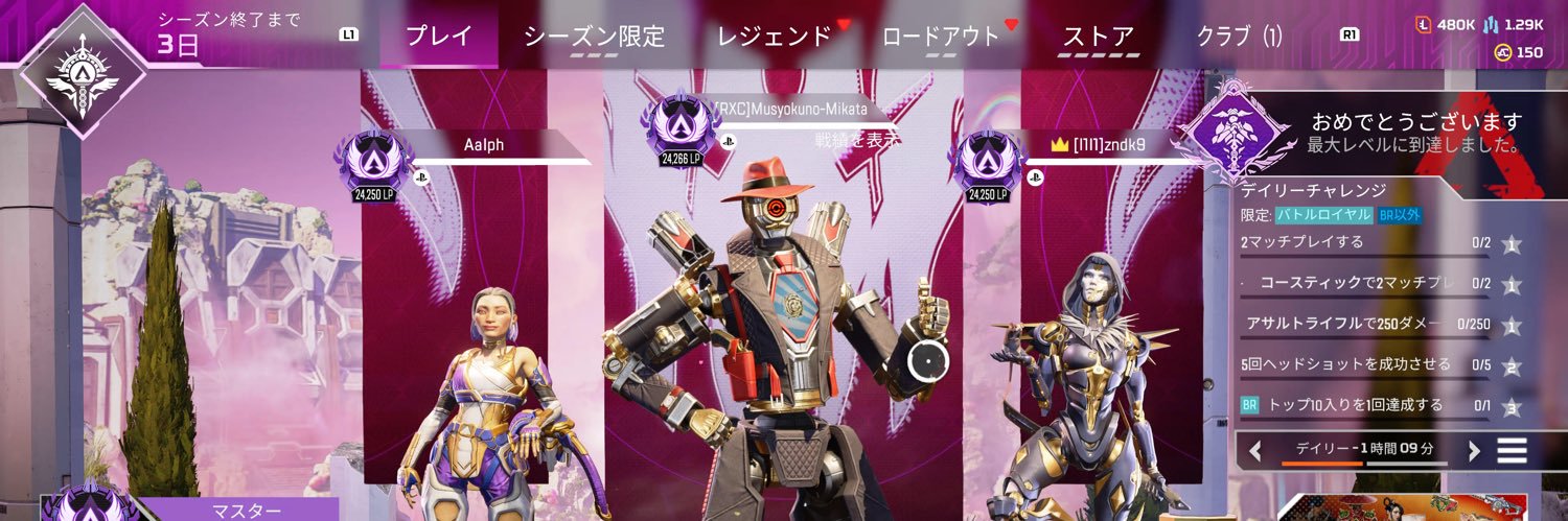 むしょく banner
