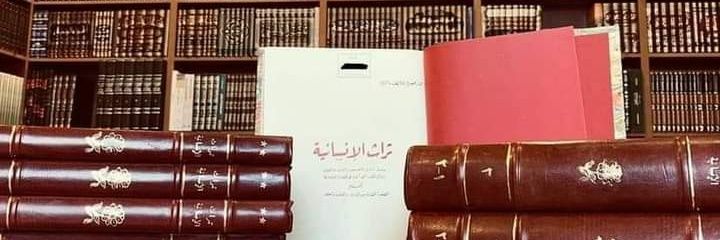Matiullah Saeed banner
