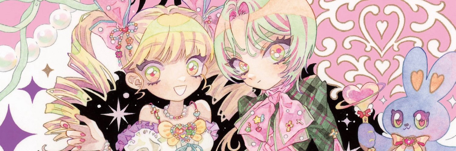 レモン's banner