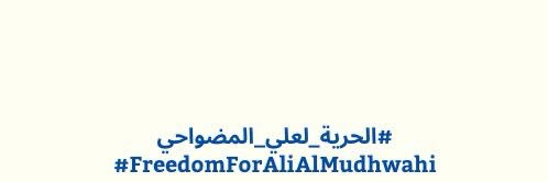 Safiah Mohammed's banner